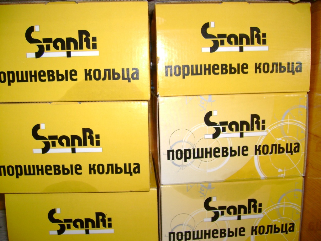 запчасти для тракторов