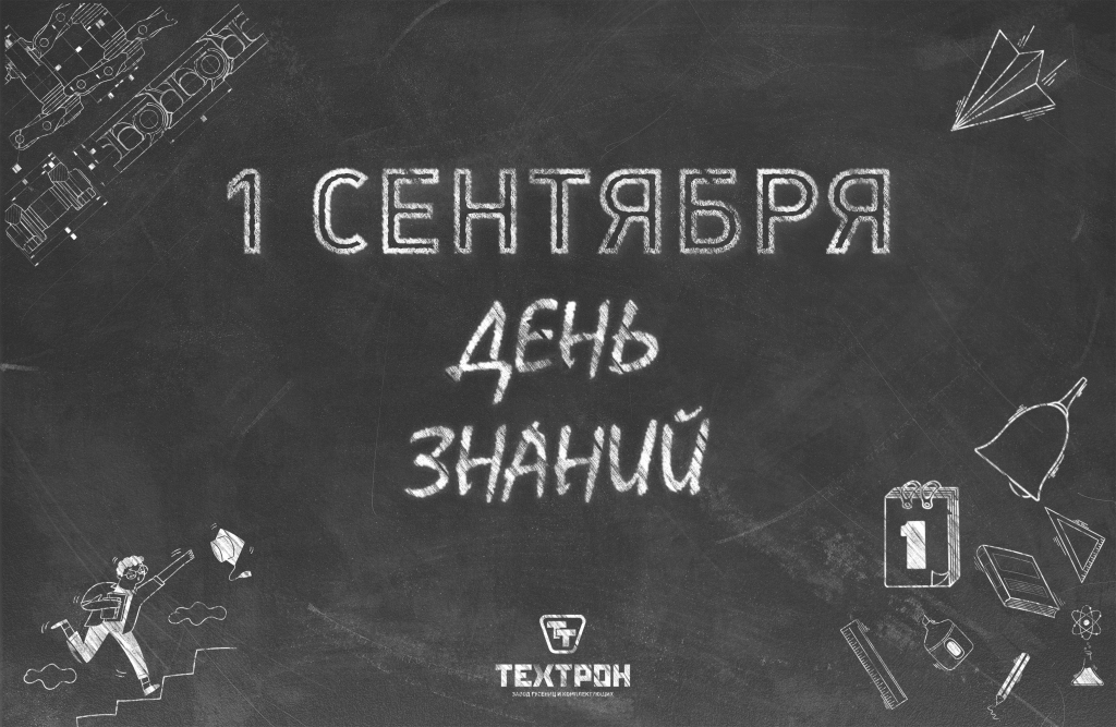 21345748_Back_to_school_hand_drawn_over_blackboard_text_effect.png 21345748_Back_to_school_hand_drawn_over_blackboard_text_effect.png